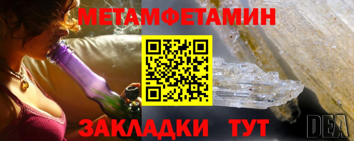 Amphetamine  Вход с VPN  Можайск  АМФЕТАМИН VHQ 