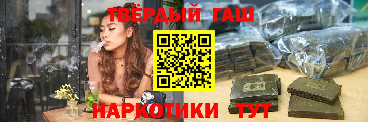 цена   Вход с VPN  Можайск  Гашиш AMNESIA HAZE  ГАШИШ 