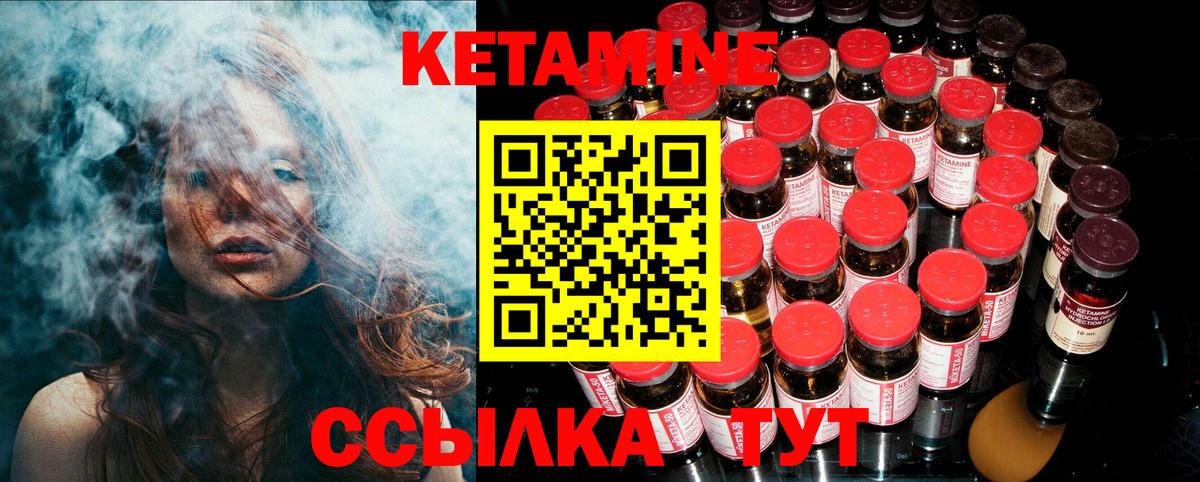 Можайск  blacksprut онион  Вход с VPN  КЕТАМИН VHQ 