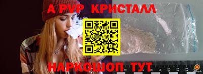 бошки Донецк