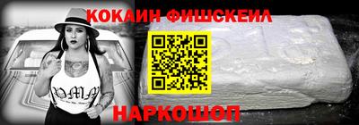 бошки Донецк