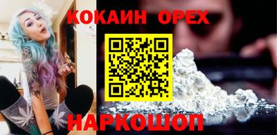 бошки Донецк