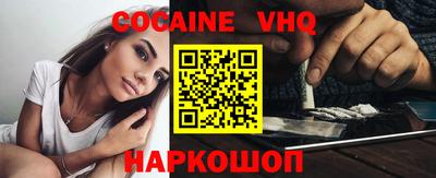 бошки Донецк