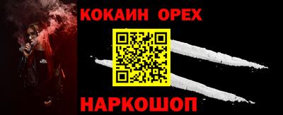 бошки Донецк
