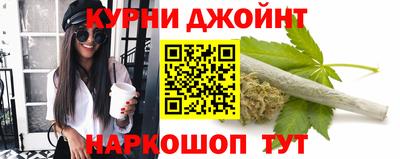 каннабис Дубна