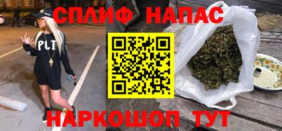 каннабис Дубна