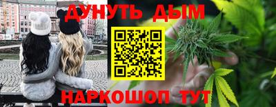каннабис Дубна