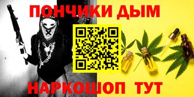 каннабис Дубна