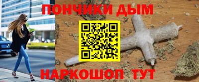 PSILOCYBIN Донской