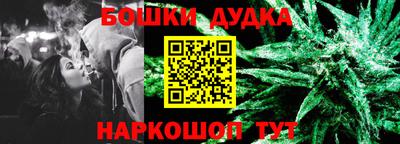 бошки Донецк
