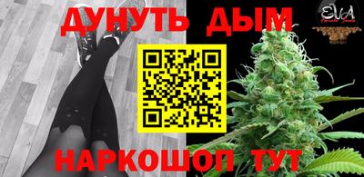 каннабис Дубна