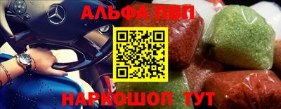 бошки Донецк