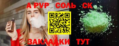 бошки Донецк