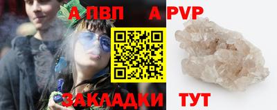 каннабис Дубна