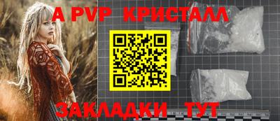PSILOCYBIN Донской