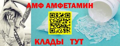 бошки Донецк