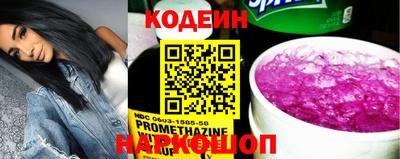 PSILOCYBIN Донской
