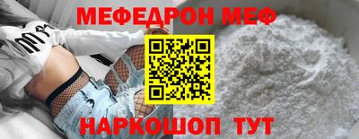 бошки Донецк