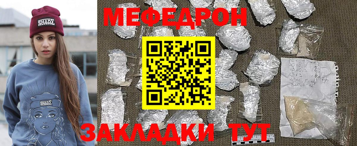 Можайск  Меф mephedrone  Вход с VPN  мега сайт  Меф 4 MMC  Меф 
