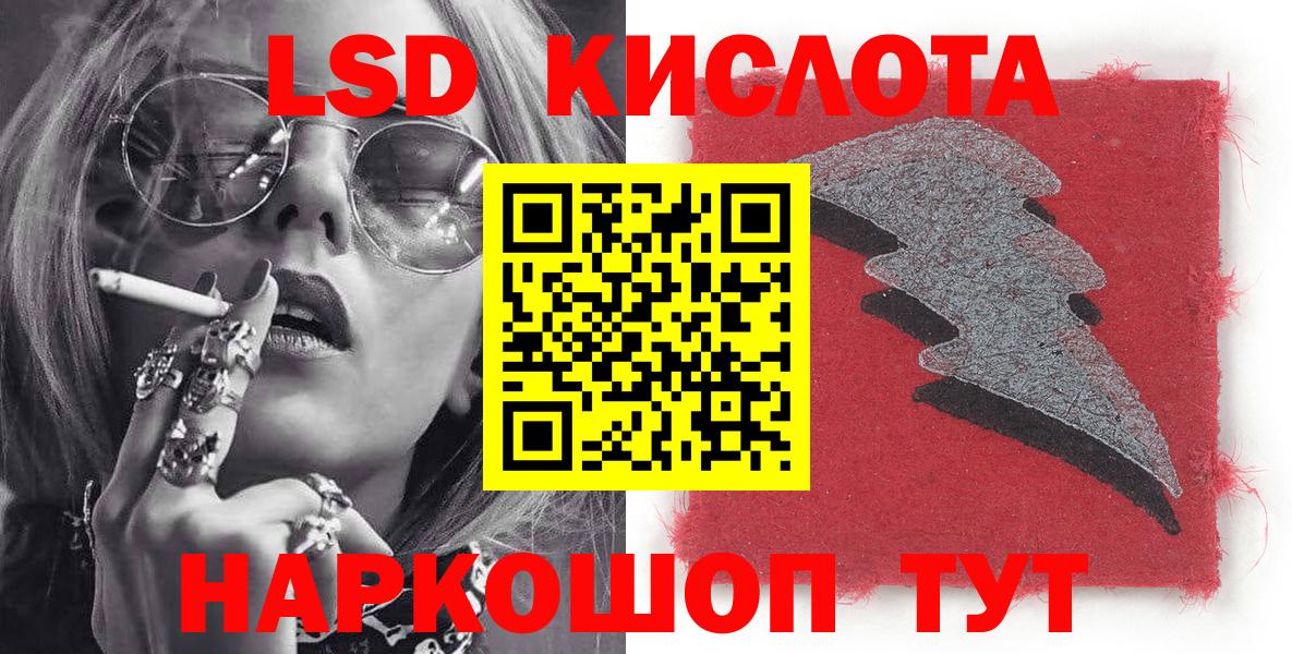 Марки NBOMe 1,8мг Можайск