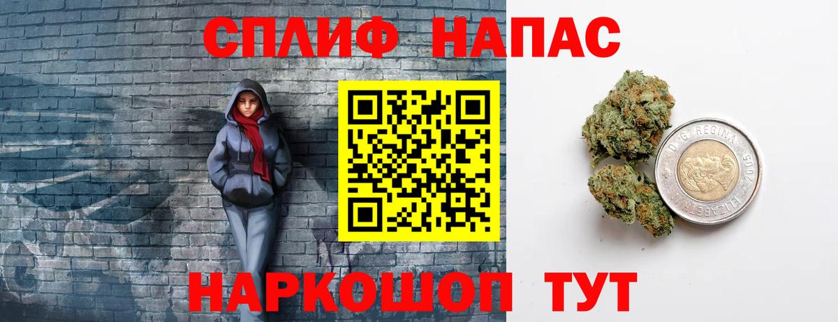 Можайск  МАРИХУАНА Bruce Banner  Вход с VPN  Канабис MAZAR 